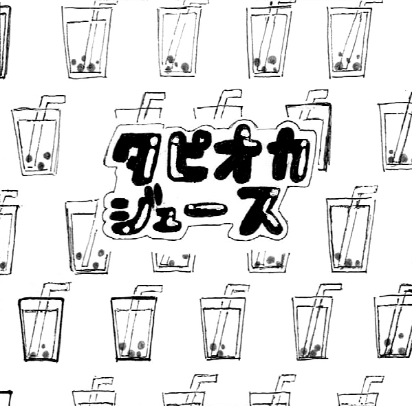 旅行サークル ジャーニング