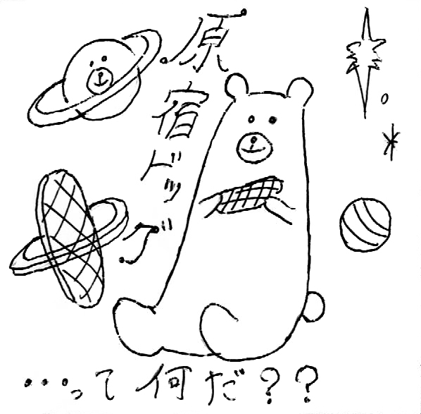 弓道同好会洗心会