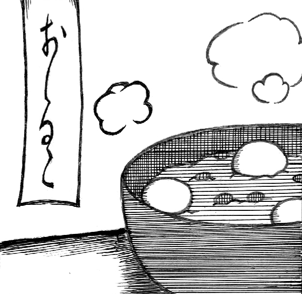 文芸愛好会
