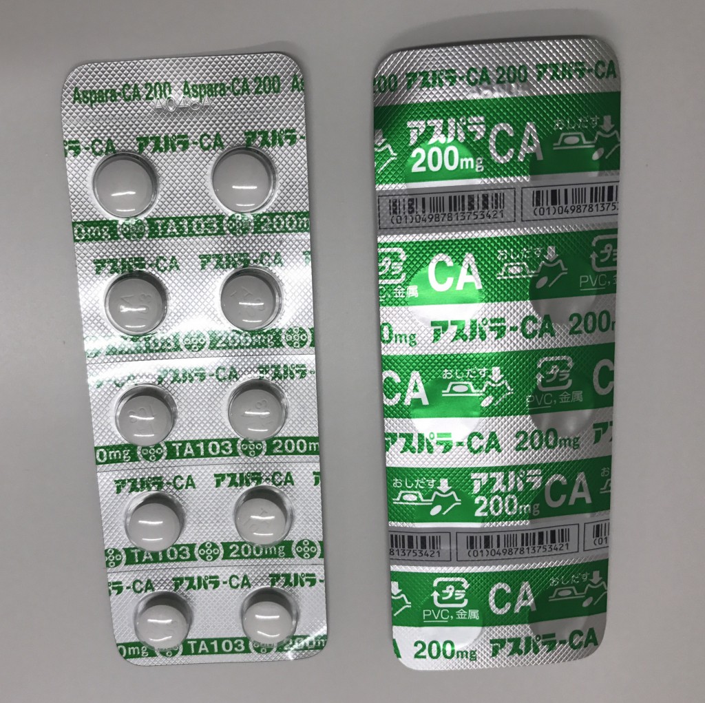 アスパラCA