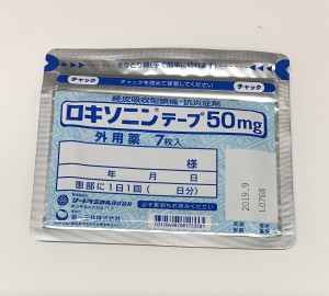 ロキソニンテープ