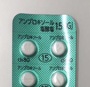 アンブロキソール