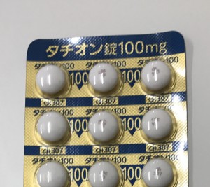 グルタチオン