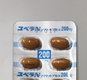 ユベラN