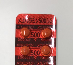 メコバラミン