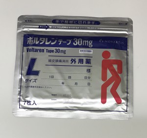 ボルタレンテープ