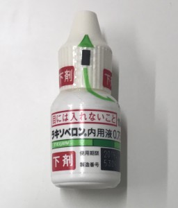 ラキソベロン