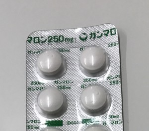 ガンマロン