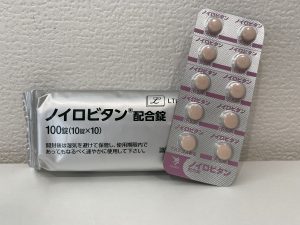 ノイロビタン