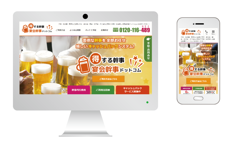 デザイン