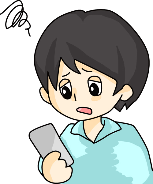 ユーザー